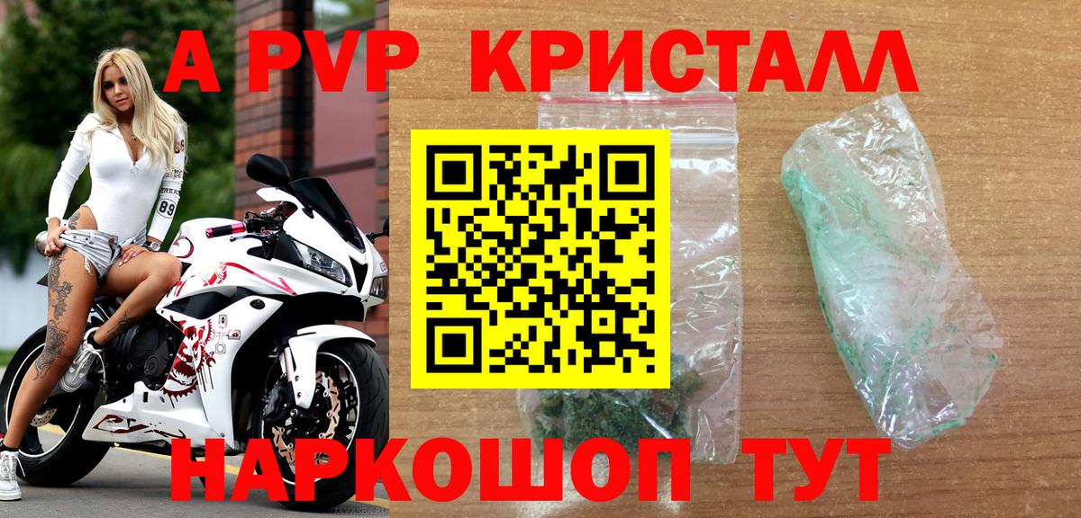 APVP мука Нижнеудинск