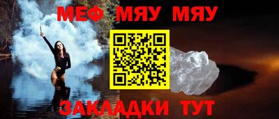 кокс Гусь-Хрустальный