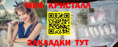 герыч Гусиноозёрск