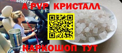 герыч Гусиноозёрск