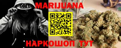 герыч Гусиноозёрск