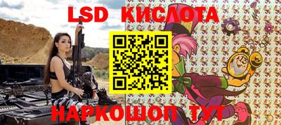 кокс Гусь-Хрустальный