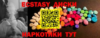 индика Гусев