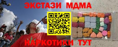 герыч Гусиноозёрск