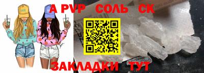 кокс Гусь-Хрустальный