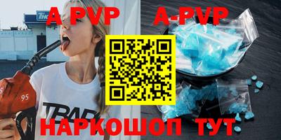 герыч Гусиноозёрск