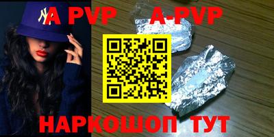 герыч Гусиноозёрск