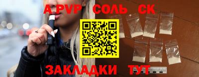кокс Гусь-Хрустальный