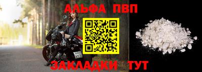 прущие грибы Тара