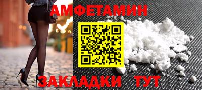 герыч Гусиноозёрск