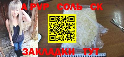 кокс Гусь-Хрустальный