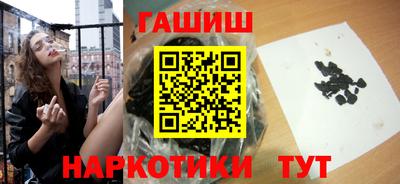 герыч Гусиноозёрск