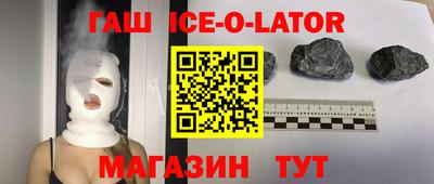 герыч Гусиноозёрск