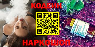 кокаин перу Татарск
