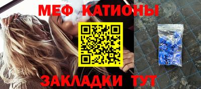 герыч Гусиноозёрск