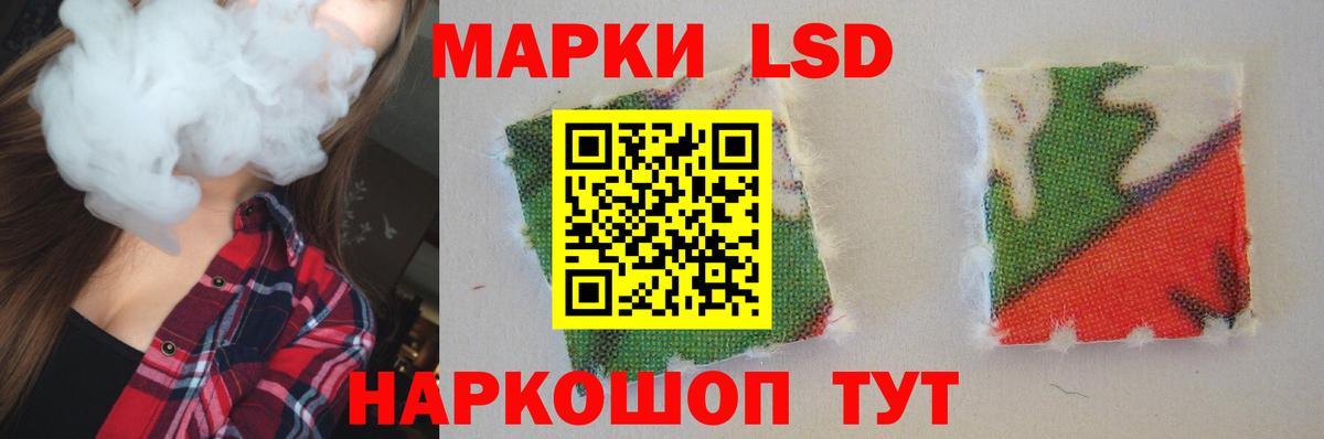 LSD-25 экстази ecstasy  Лсд 25 экстази кислота  Нижнеудинск  Вход с VPN 
