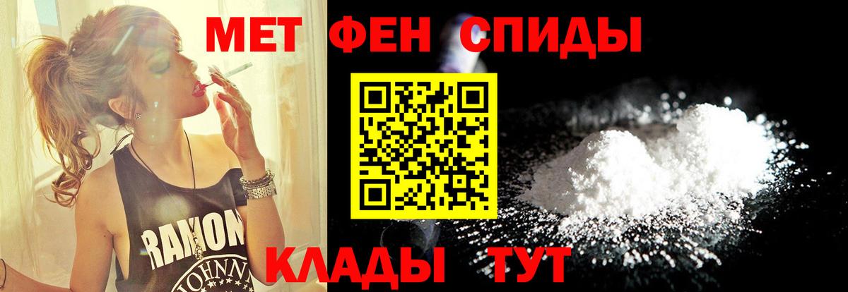 Первитин винт  Вход с VPN  Нижнеудинск  Метамфетамин  Первитин винт 