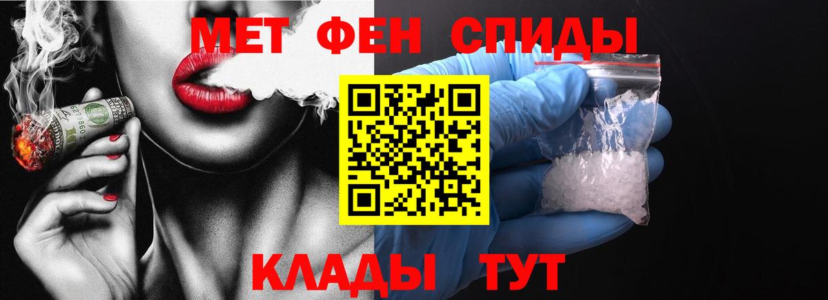 Первитин Декстрометамфетамин 99.9% Нижнеудинск