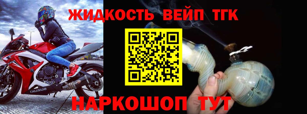 ГАШ Нижнеудинск