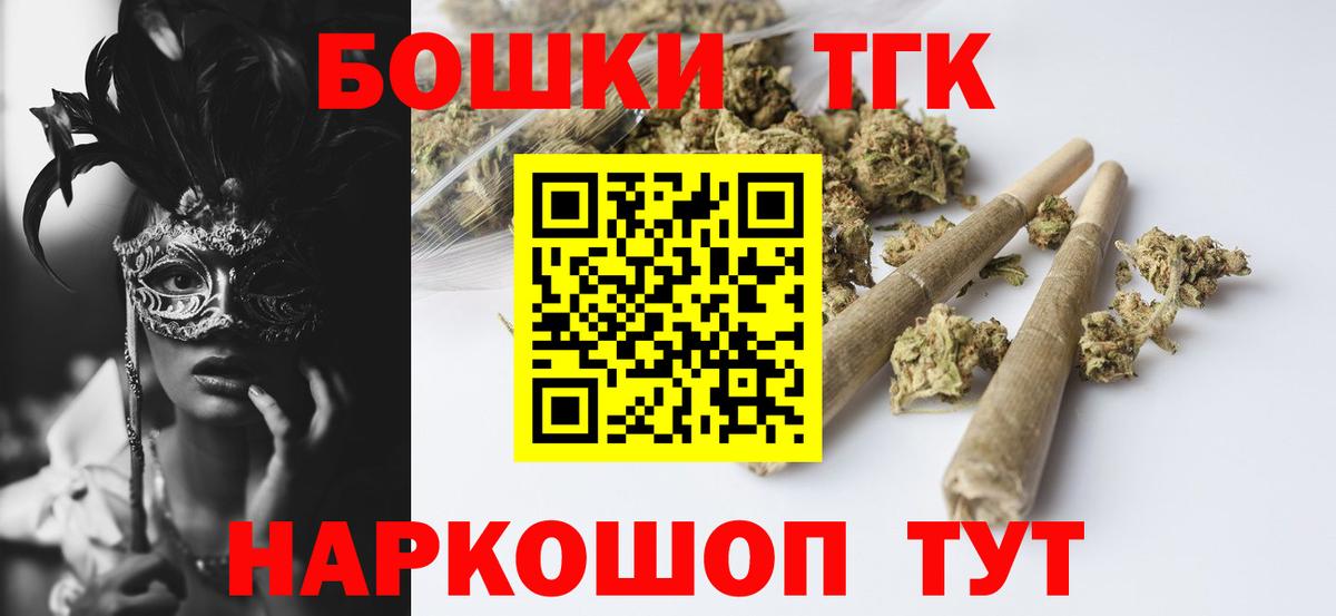 Канабис LSD WEED Нижнеудинск