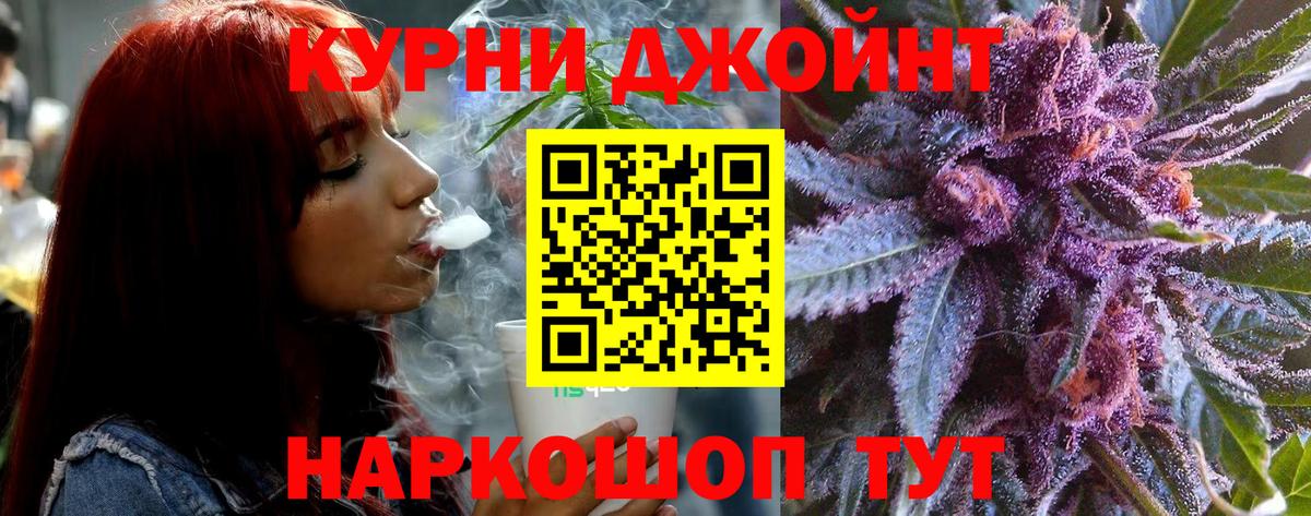 МАРИХУАНА план  Вход с VPN  Нижнеудинск  Шишки марихуана THC 21%  Каннабис ГИДРОПОН 